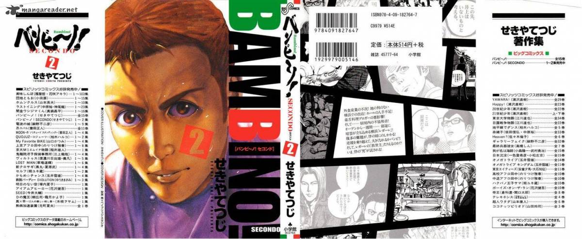 Bambino Secondo 12 2