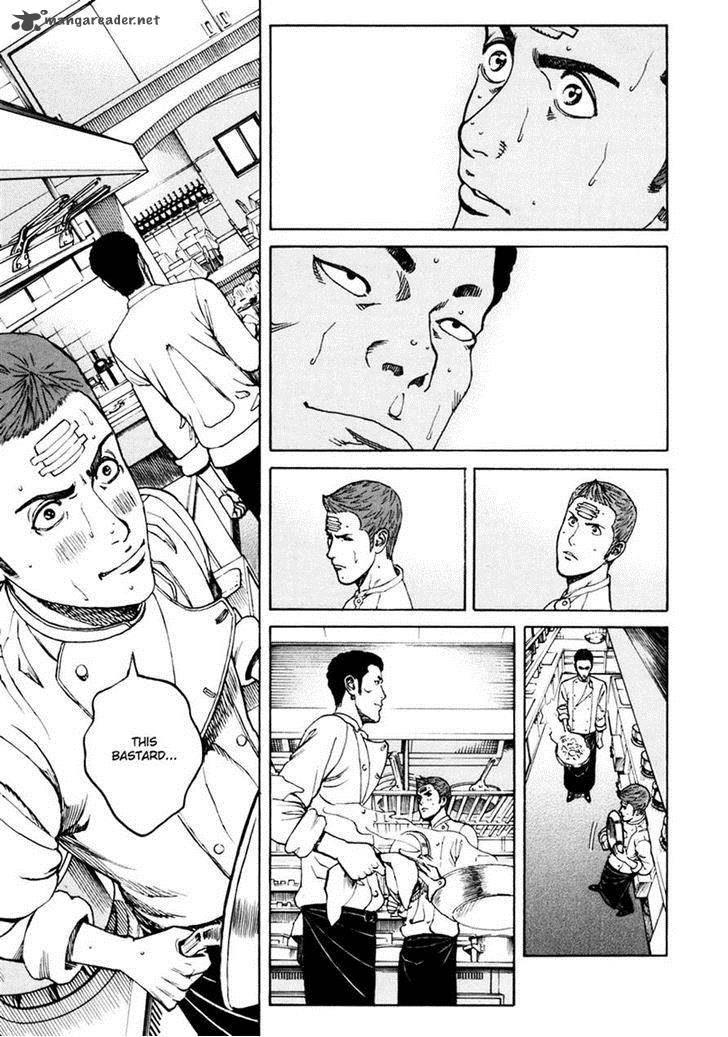 Bambino Secondo 15 9