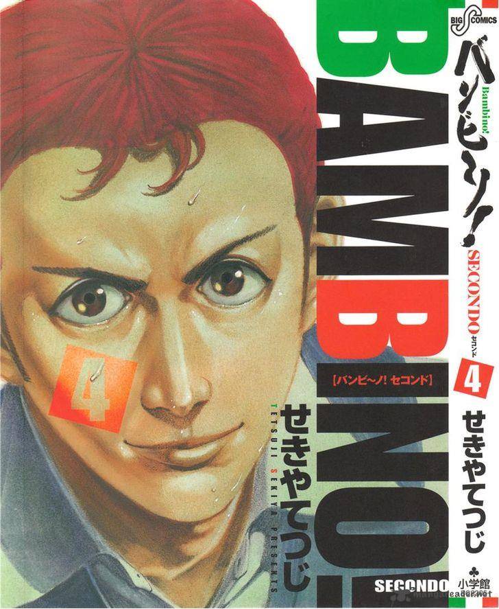 Bambino Secondo 34 1