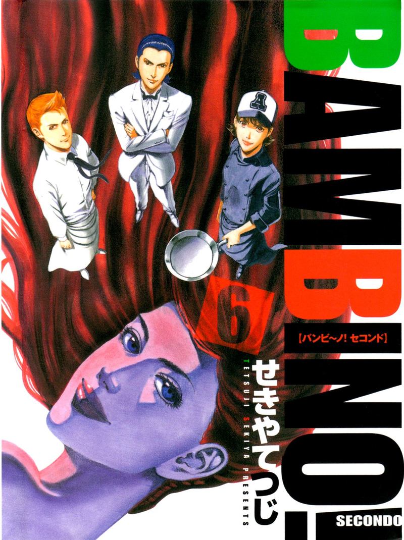 Bambino Secondo 57 1