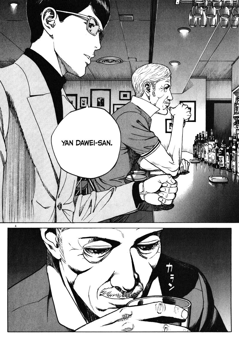 Bambino Secondo 66 4
