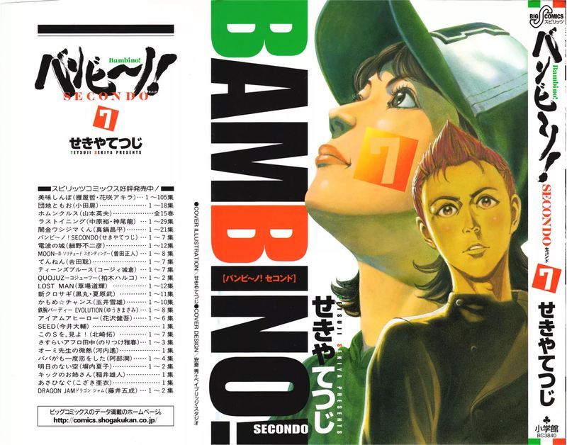 Bambino Secondo 68 2