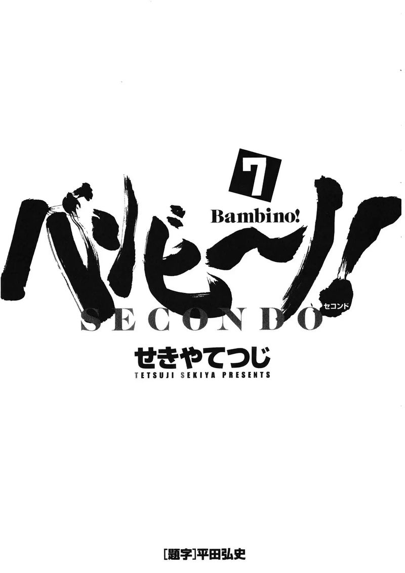 Bambino Secondo 68 4