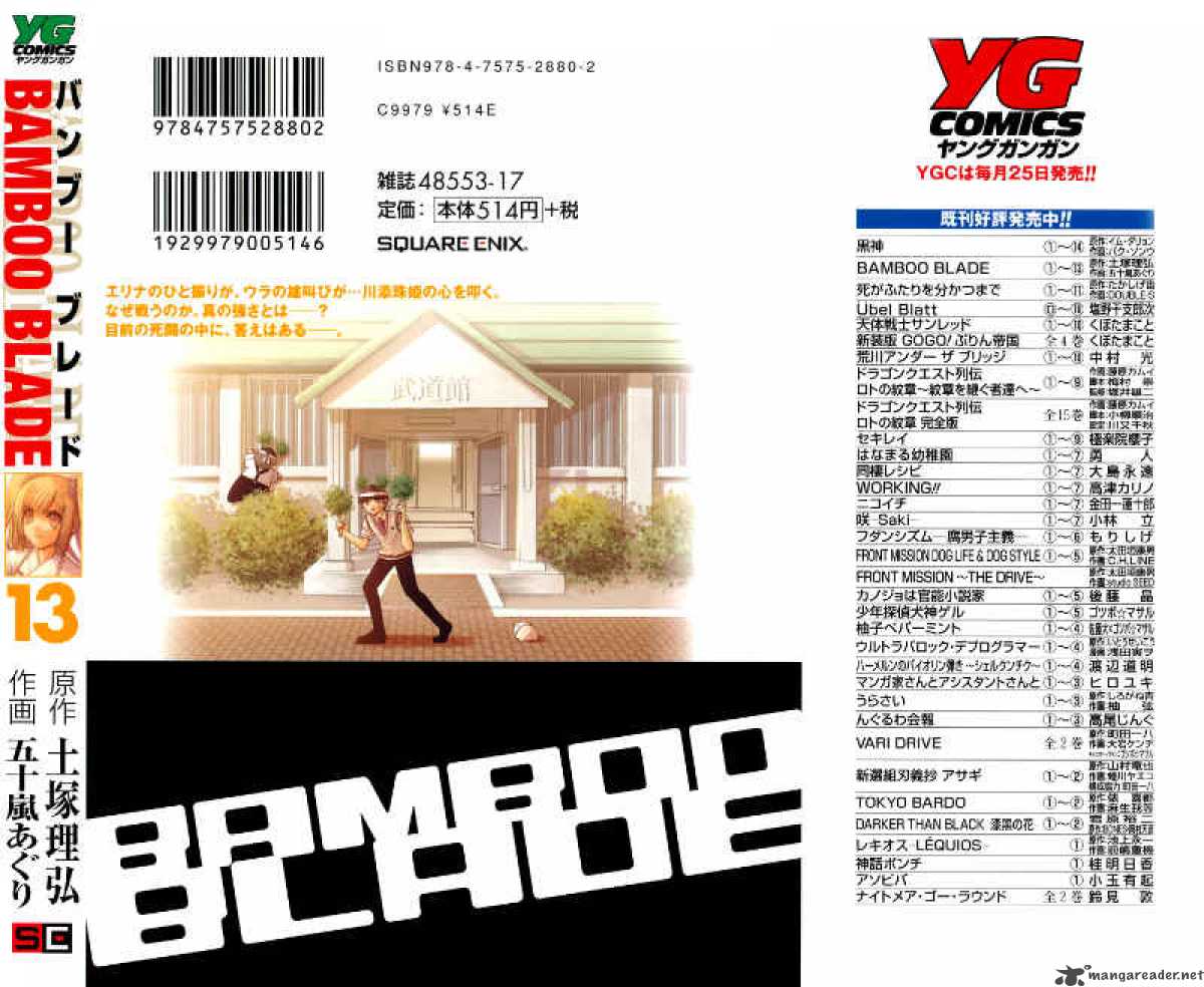 Bamboo Blade 101 3