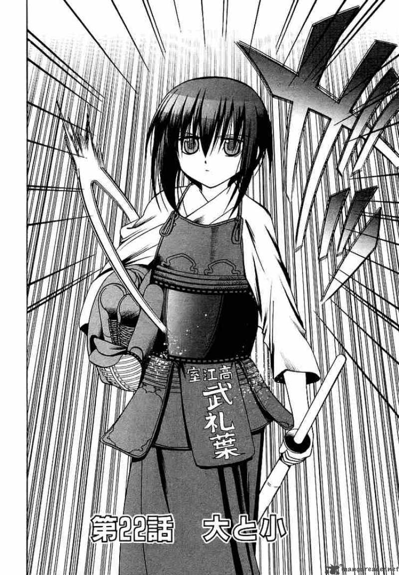 Bamboo Blade 22 2