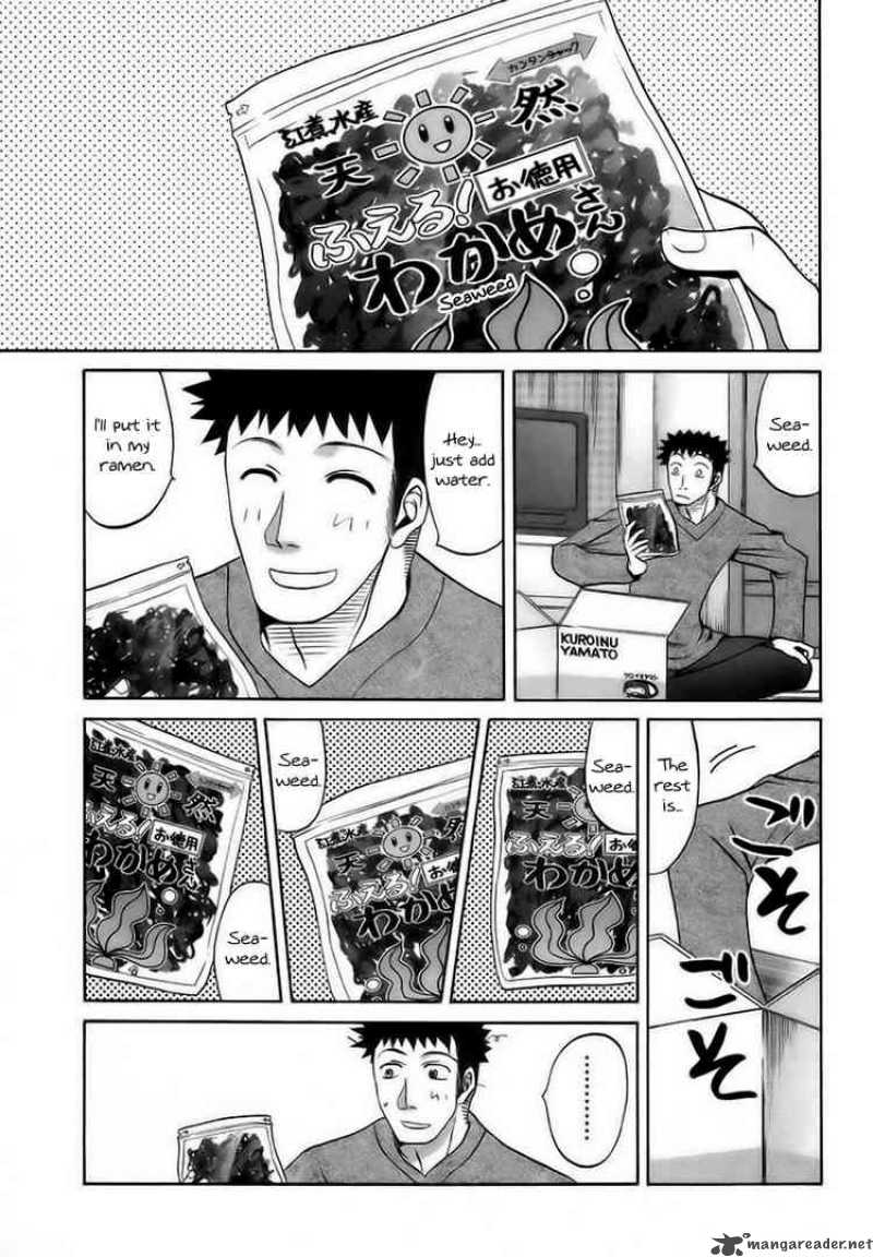 Bamboo Blade 29 4