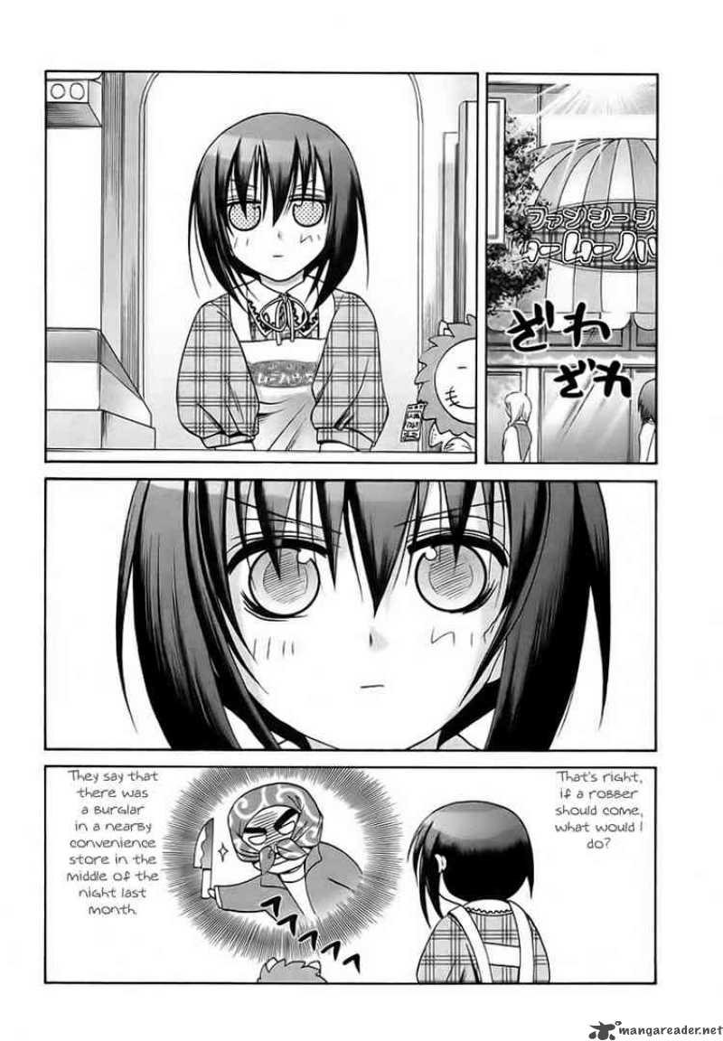 Bamboo Blade 29 7