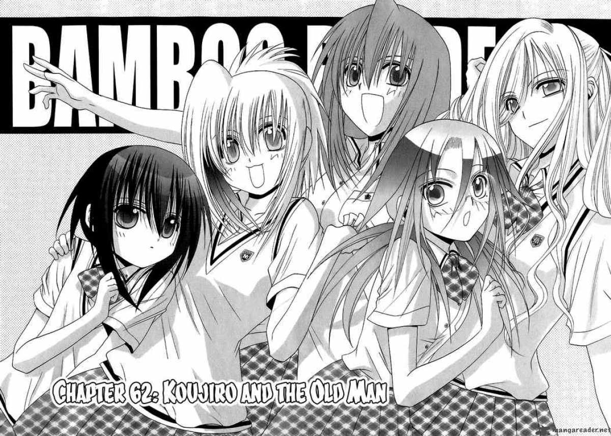 Bamboo Blade 62 2