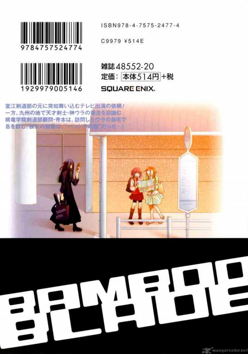 Bamboo Blade 79 3