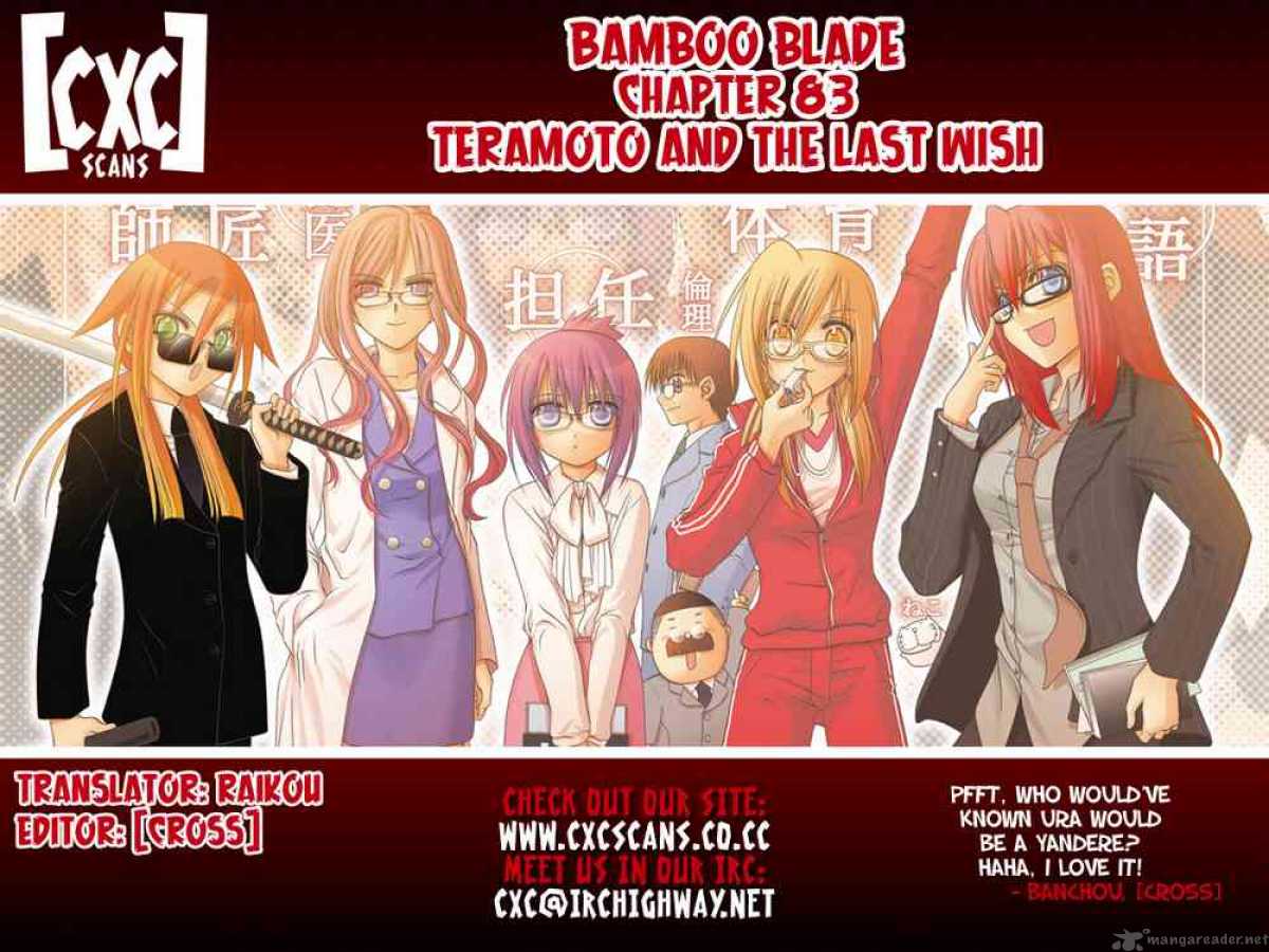 Bamboo Blade 83 26