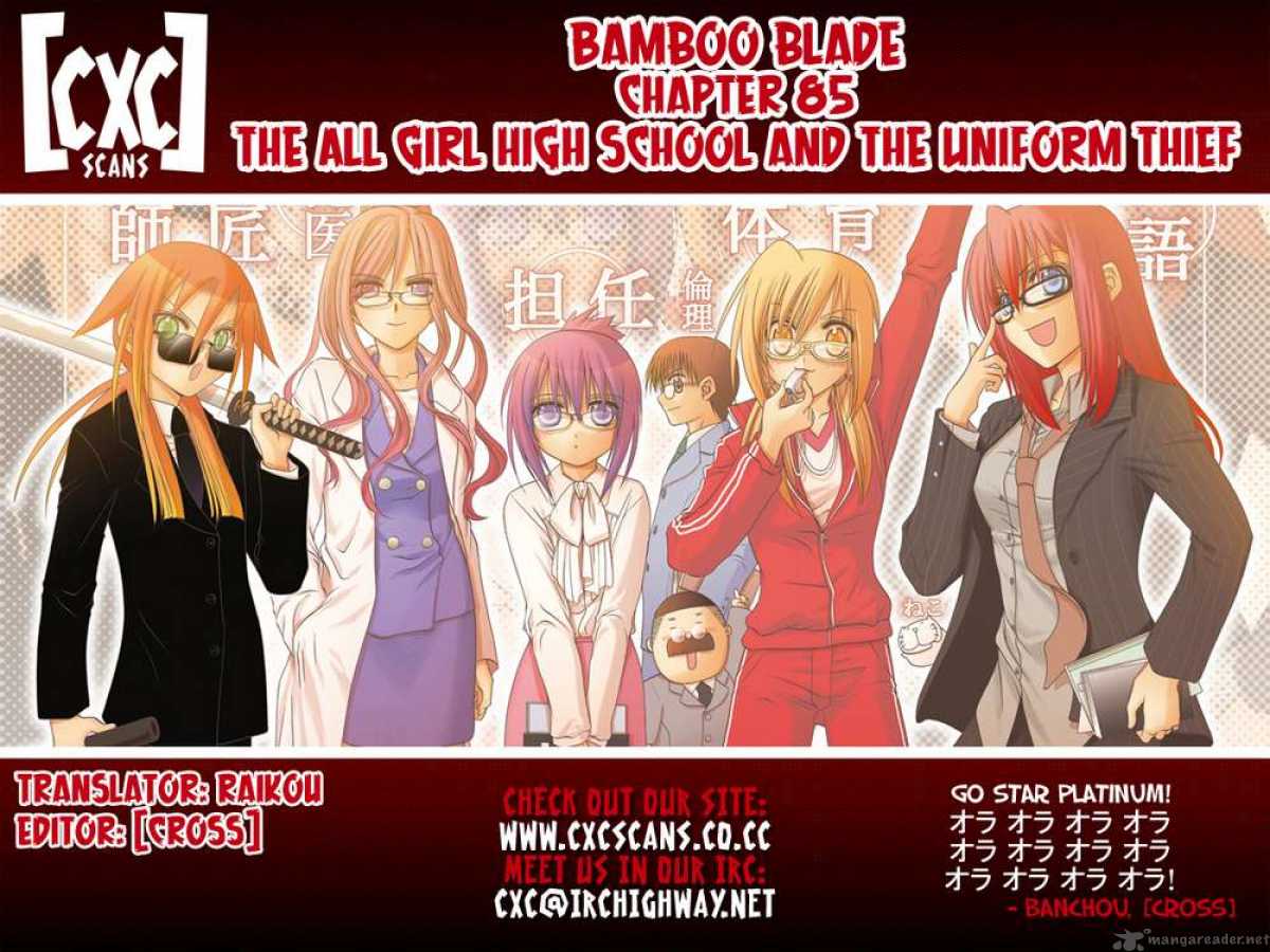 Bamboo Blade 85 22