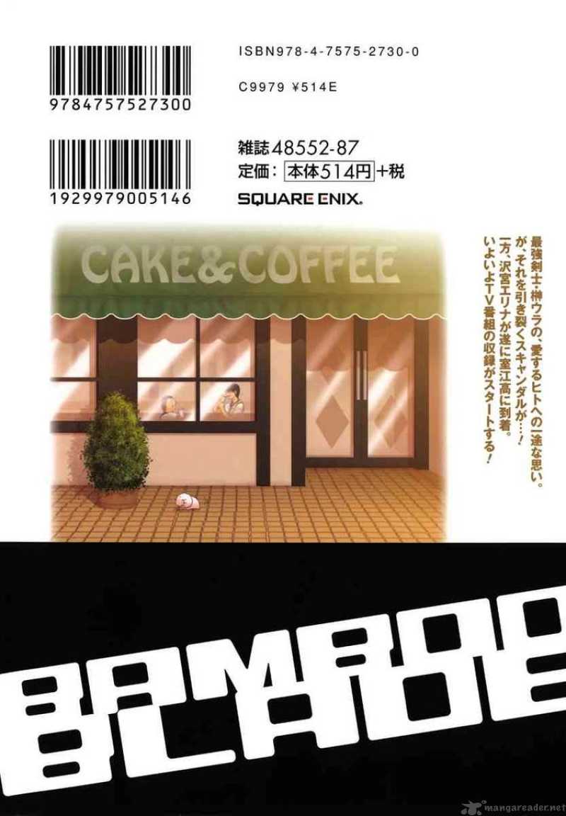 Bamboo Blade 93 3