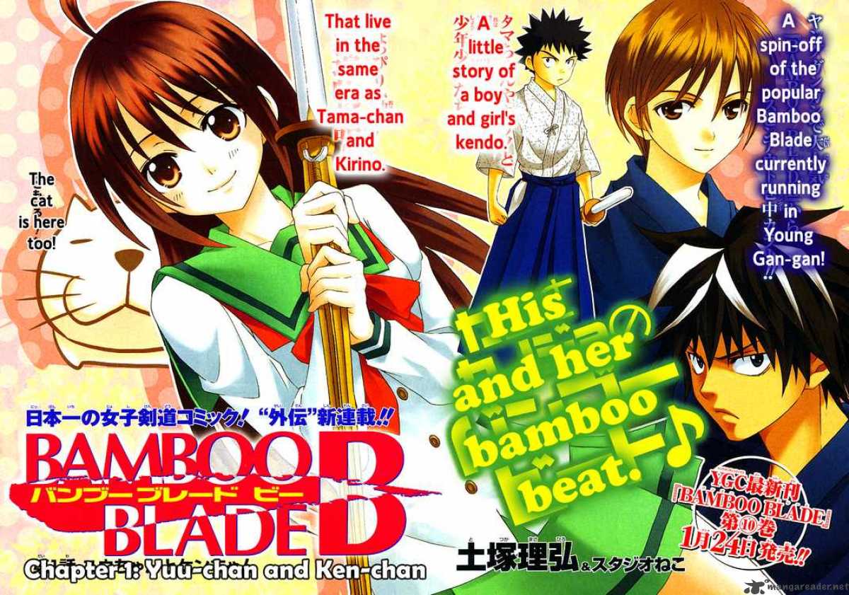Bamboo Blade B 1 2