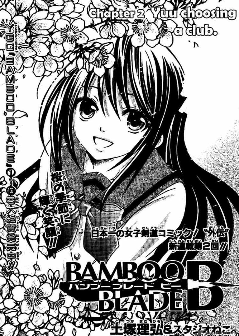 Bamboo Blade B 2 1