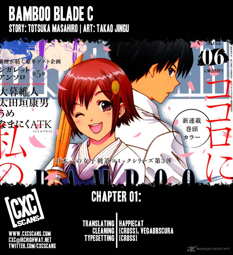 Bamboo Blade C 1 1