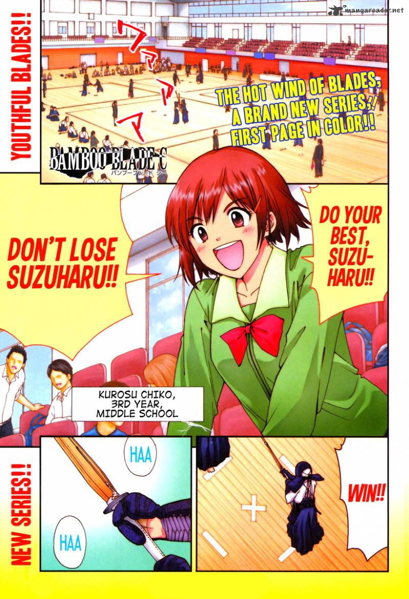 Bamboo Blade C 1 4