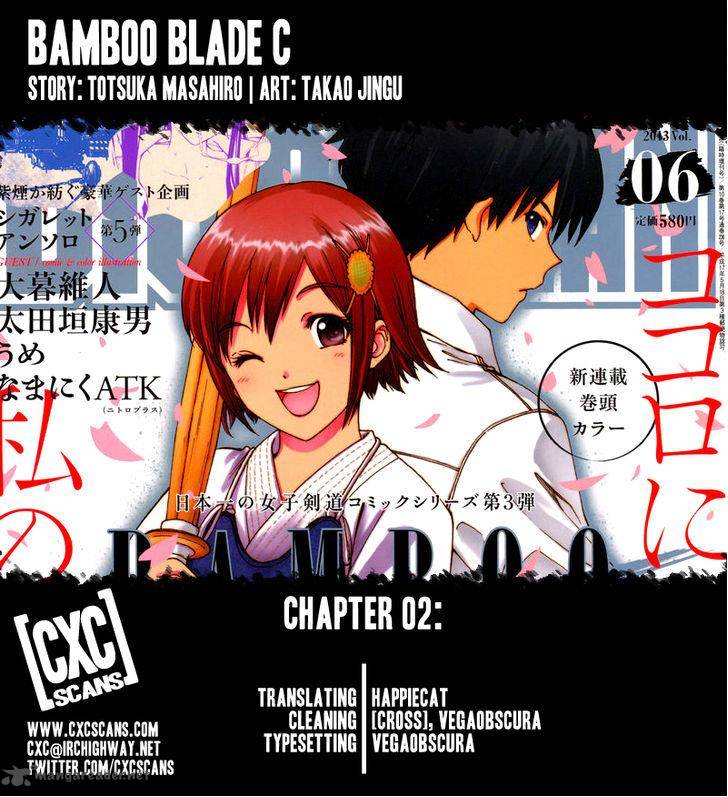 Bamboo Blade C 2 1