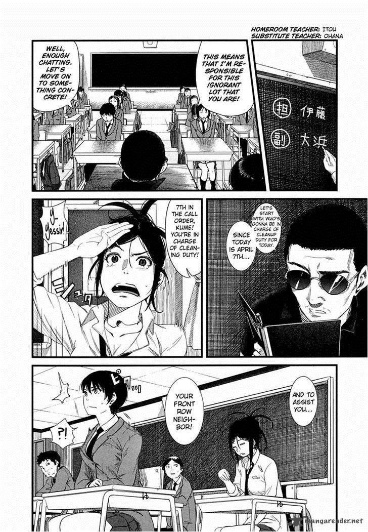 Bamora 1 19
