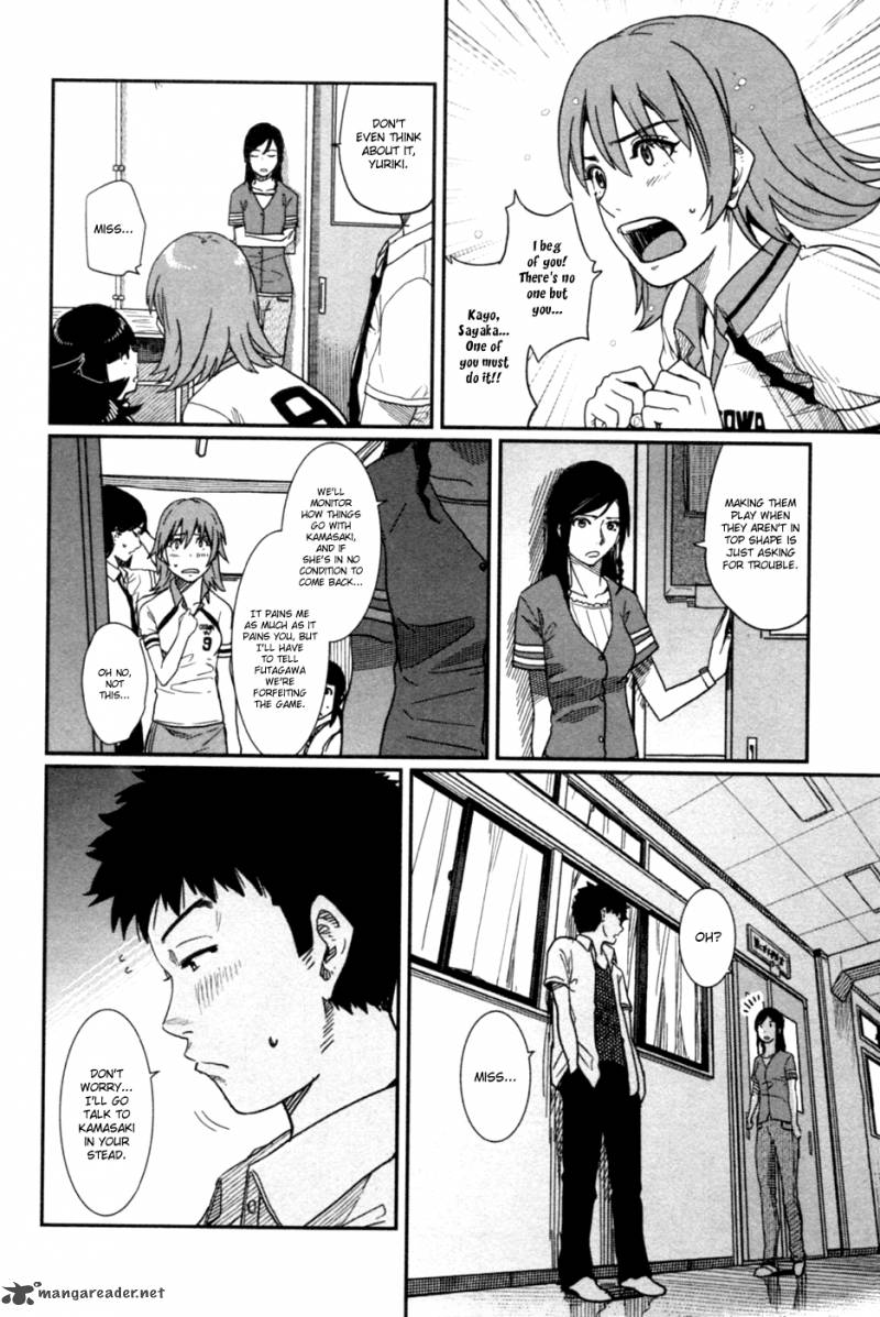 Bamora 11 9