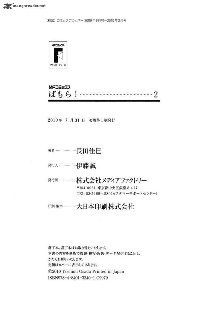 Bamora 12 35