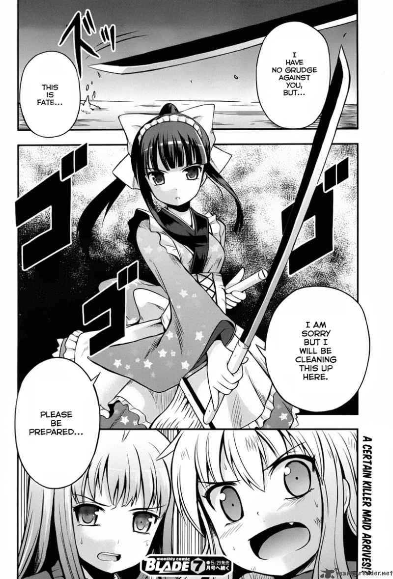 Banana No Nana 2 31