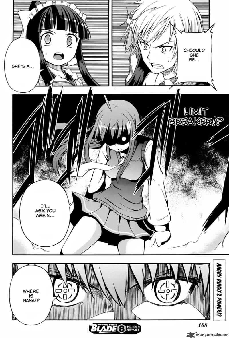 Banana No Nana 3 26