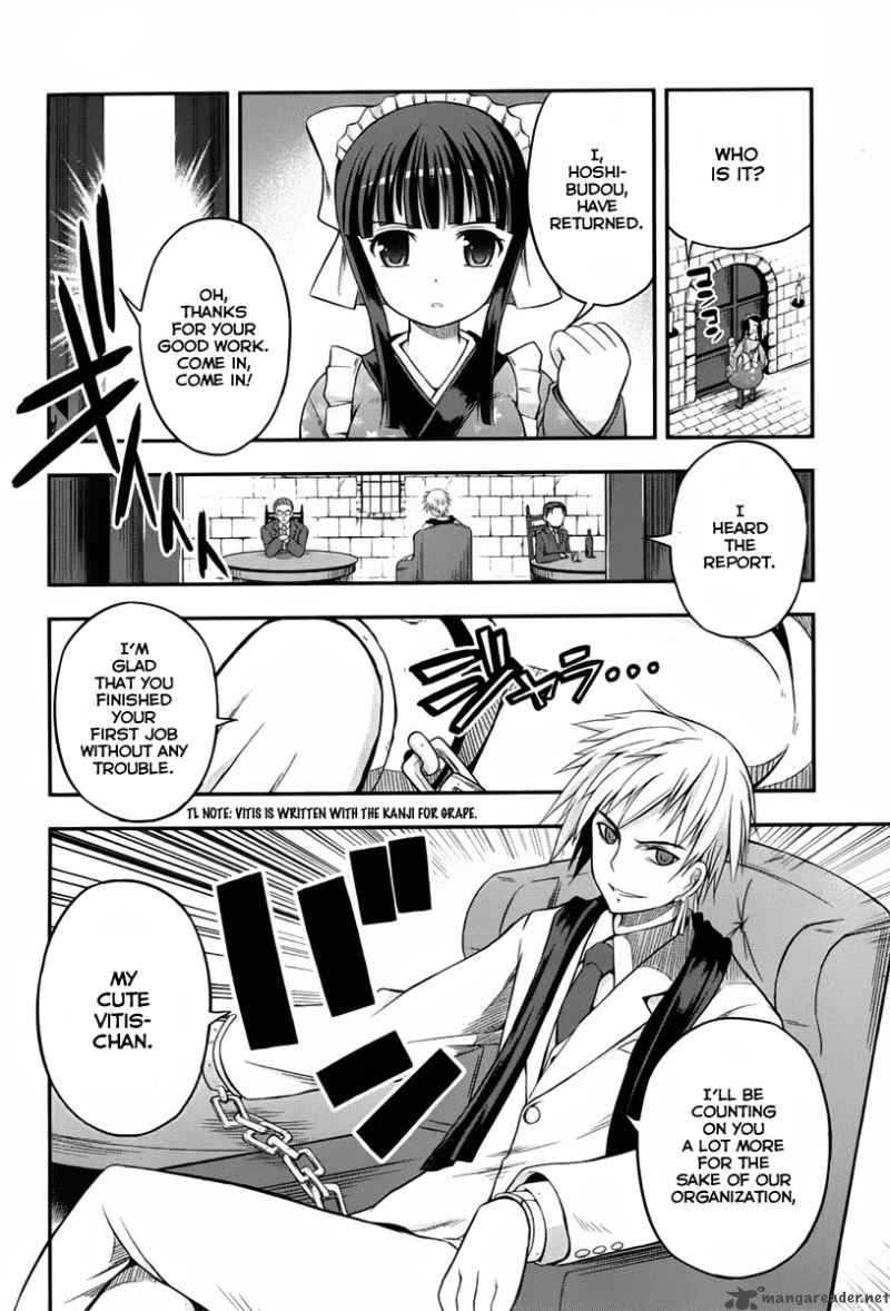 Banana No Nana 3 8