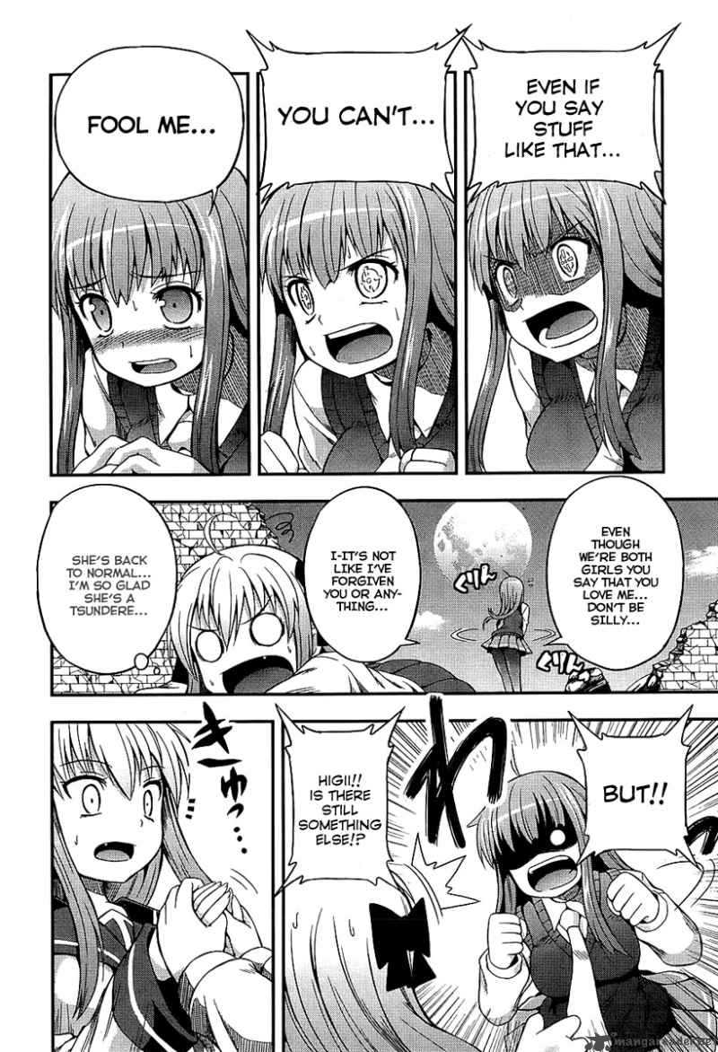 Banana No Nana 4 13