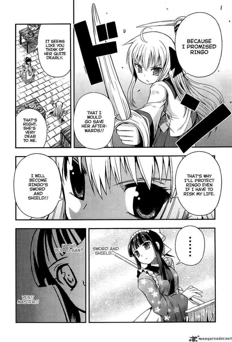 Banana No Nana 4 19
