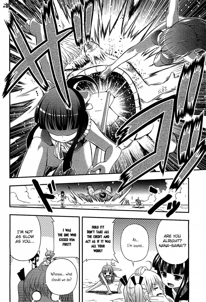 Banana No Nana 7 12