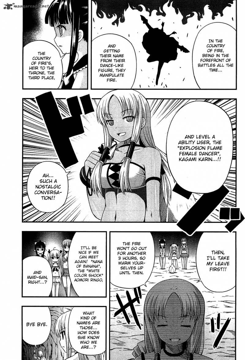 Banana No Nana 7 25