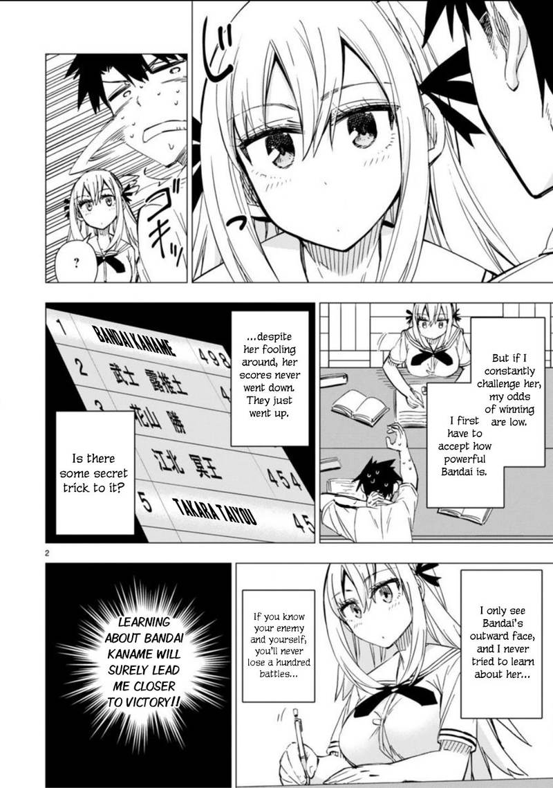 Bandai Kaname Wa Asobitai 10 2