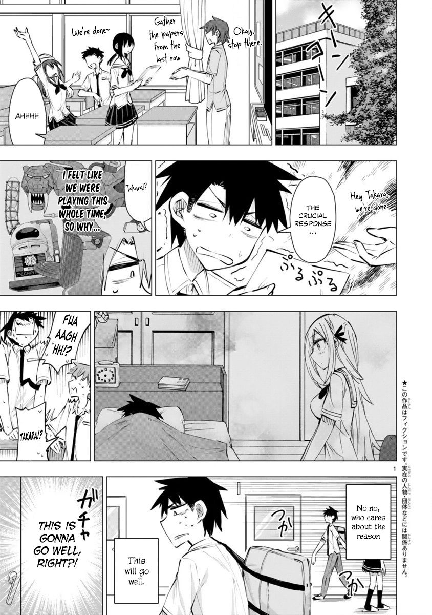 Bandai Kaname Wa Asobitai 13 1