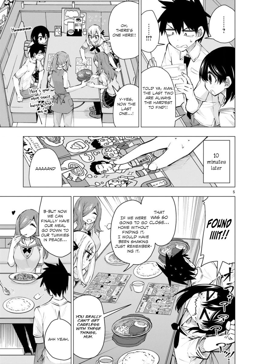 Bandai Kaname Wa Asobitai 14 5