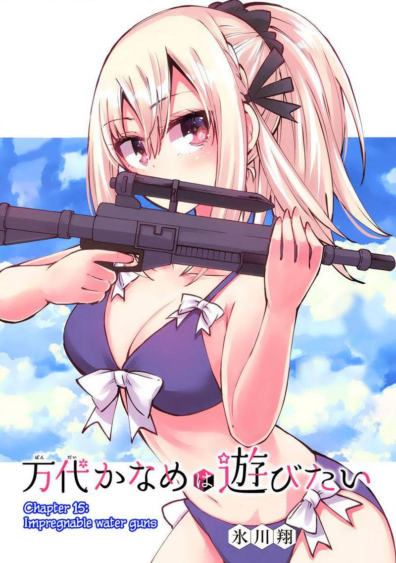 Bandai Kaname Wa Asobitai 15 3