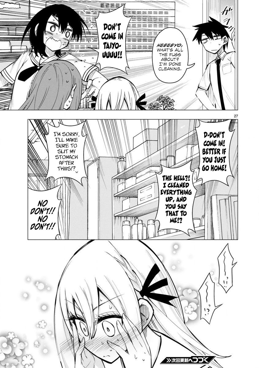 Bandai Kaname Wa Asobitai 18 27