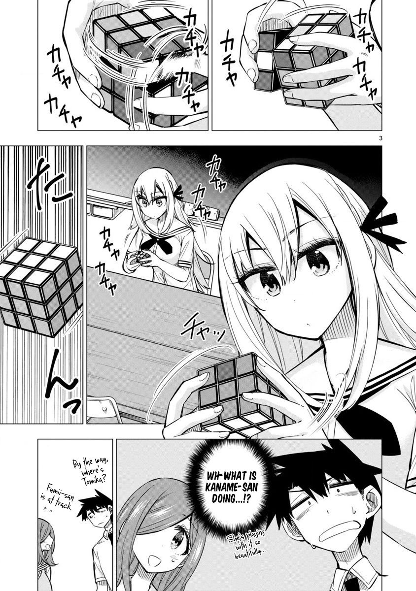 Bandai Kaname Wa Asobitai 19 3