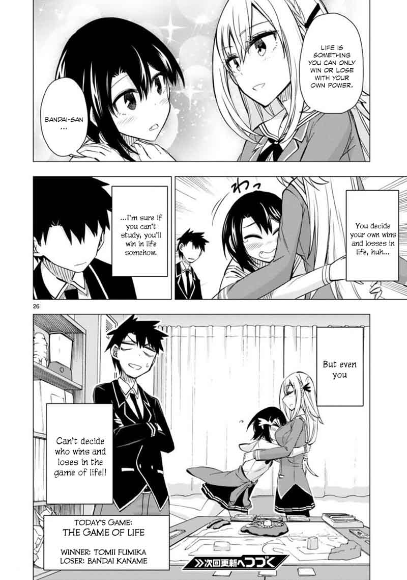 Bandai Kaname Wa Asobitai 5 26
