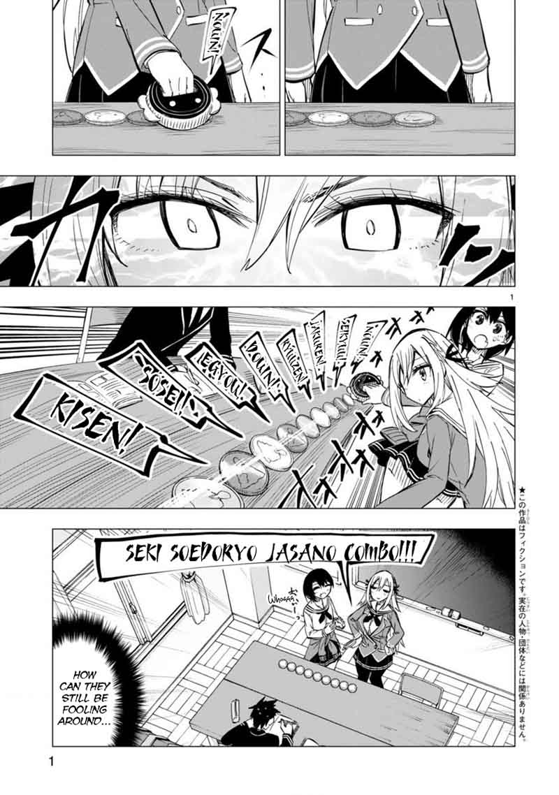 Bandai Kaname Wa Asobitai 6 1