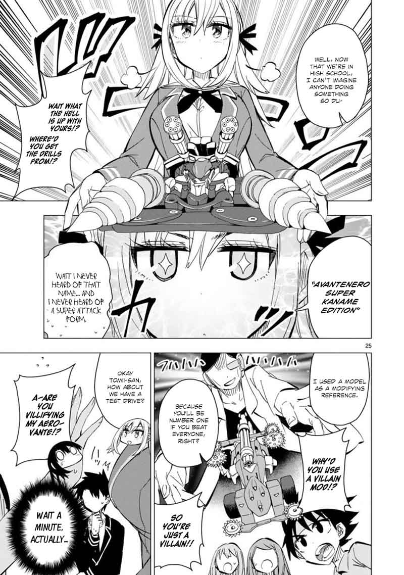 Bandai Kaname Wa Asobitai 6 25