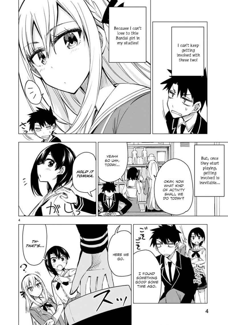 Bandai Kaname Wa Asobitai 6 4