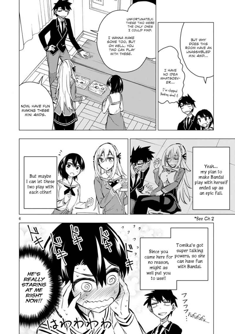 Bandai Kaname Wa Asobitai 6 6