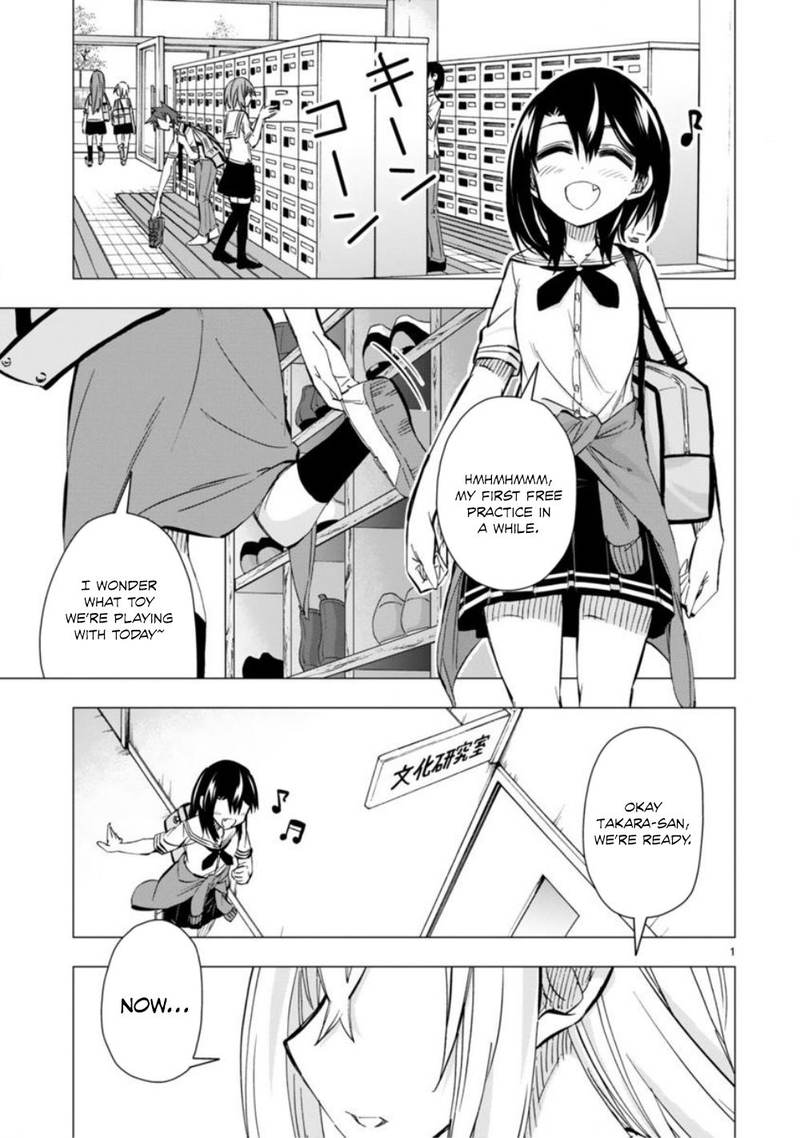 Bandai Kaname Wa Asobitai 8 1