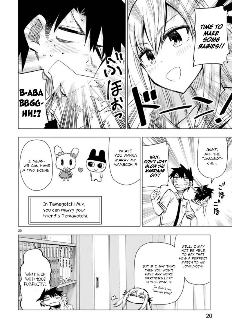 Bandai Kaname Wa Asobitai 8 20