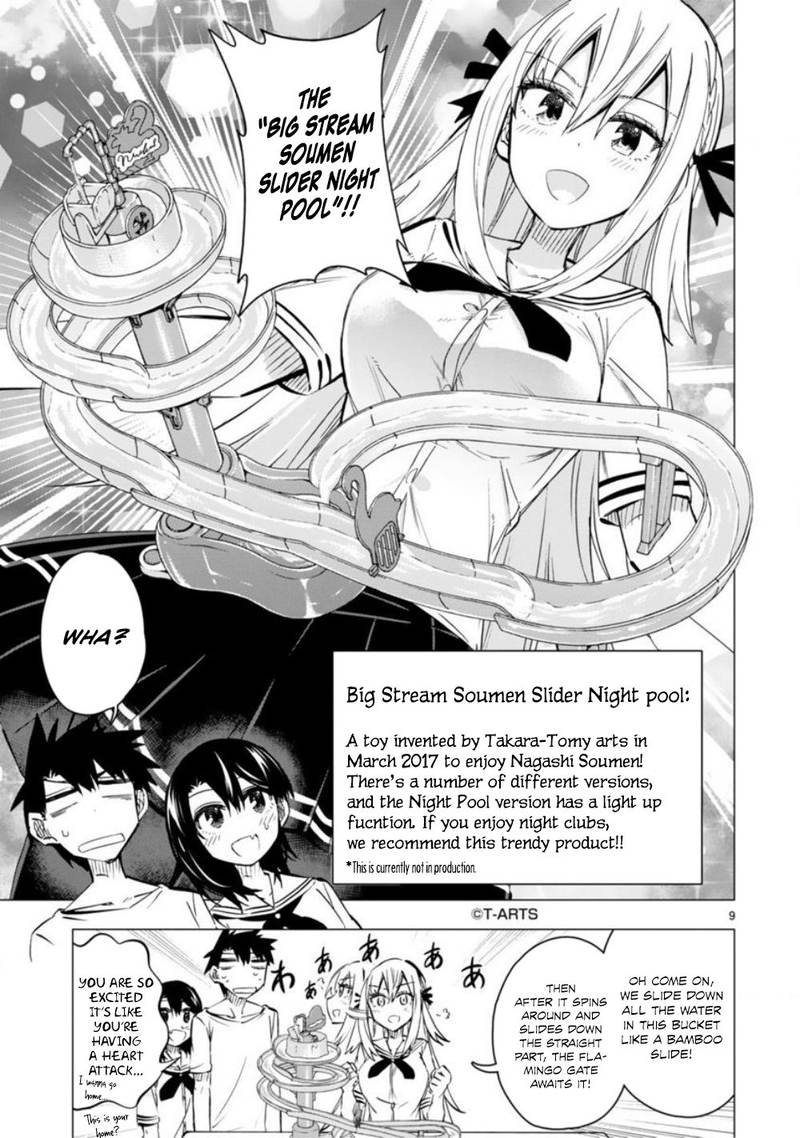 Bandai Kaname Wa Asobitai 9 9