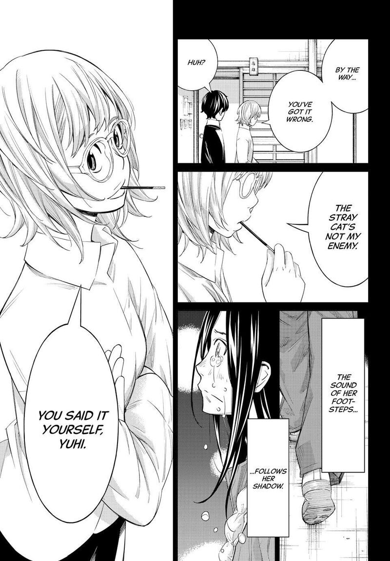 Banjou No Orion 103 15