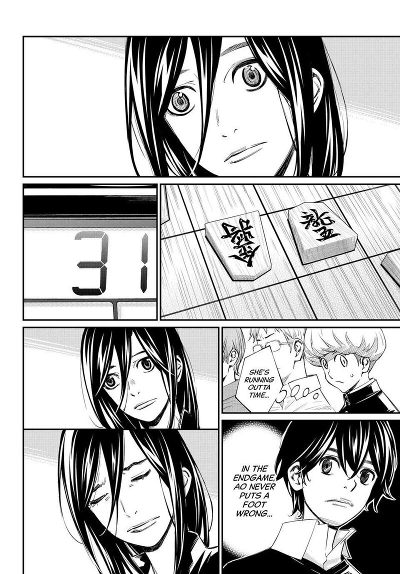 Banjou No Orion 103 3