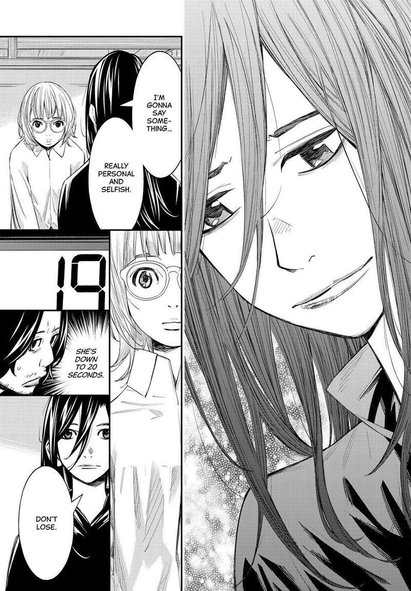 Banjou No Orion 103 4