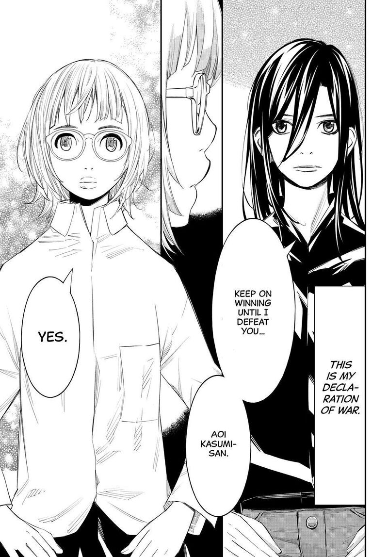Banjou No Orion 103 6