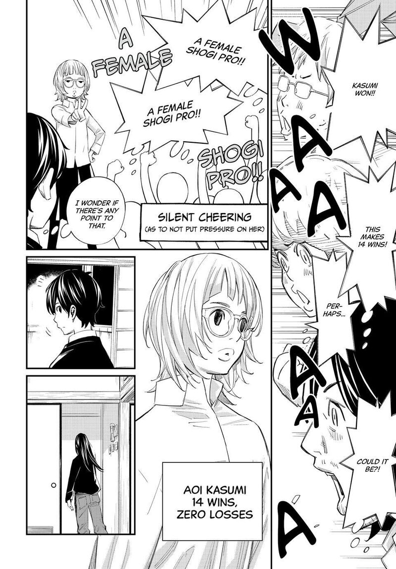 Banjou No Orion 103 8
